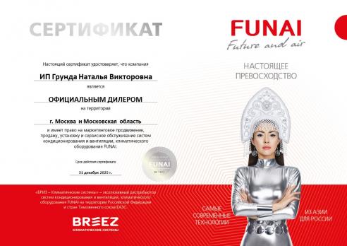 Funai RAC-I-ON30HP.D01